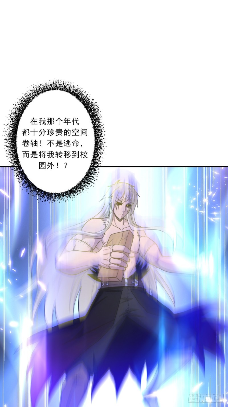 （第二季）正道！灭魔除妖19