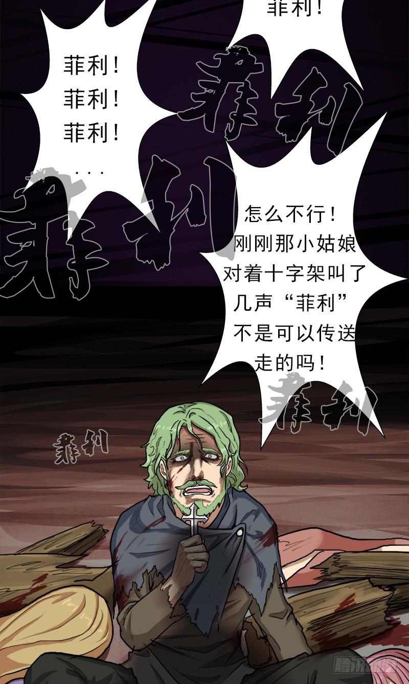 逆天改命的技能60