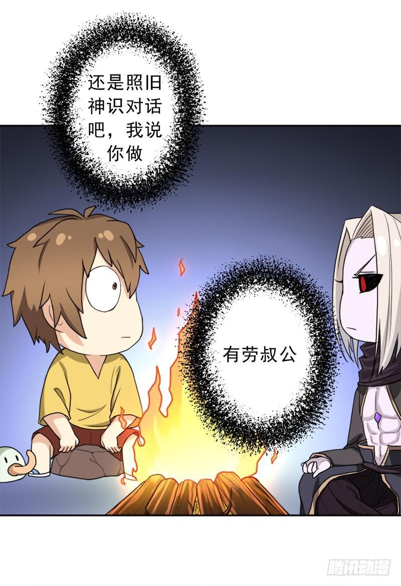 白骑士16