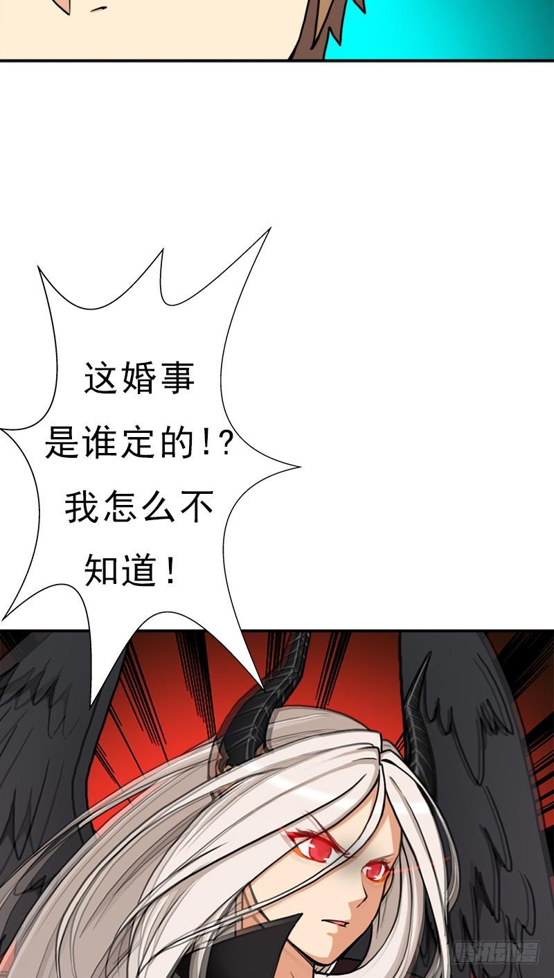 妈妈的婚约47