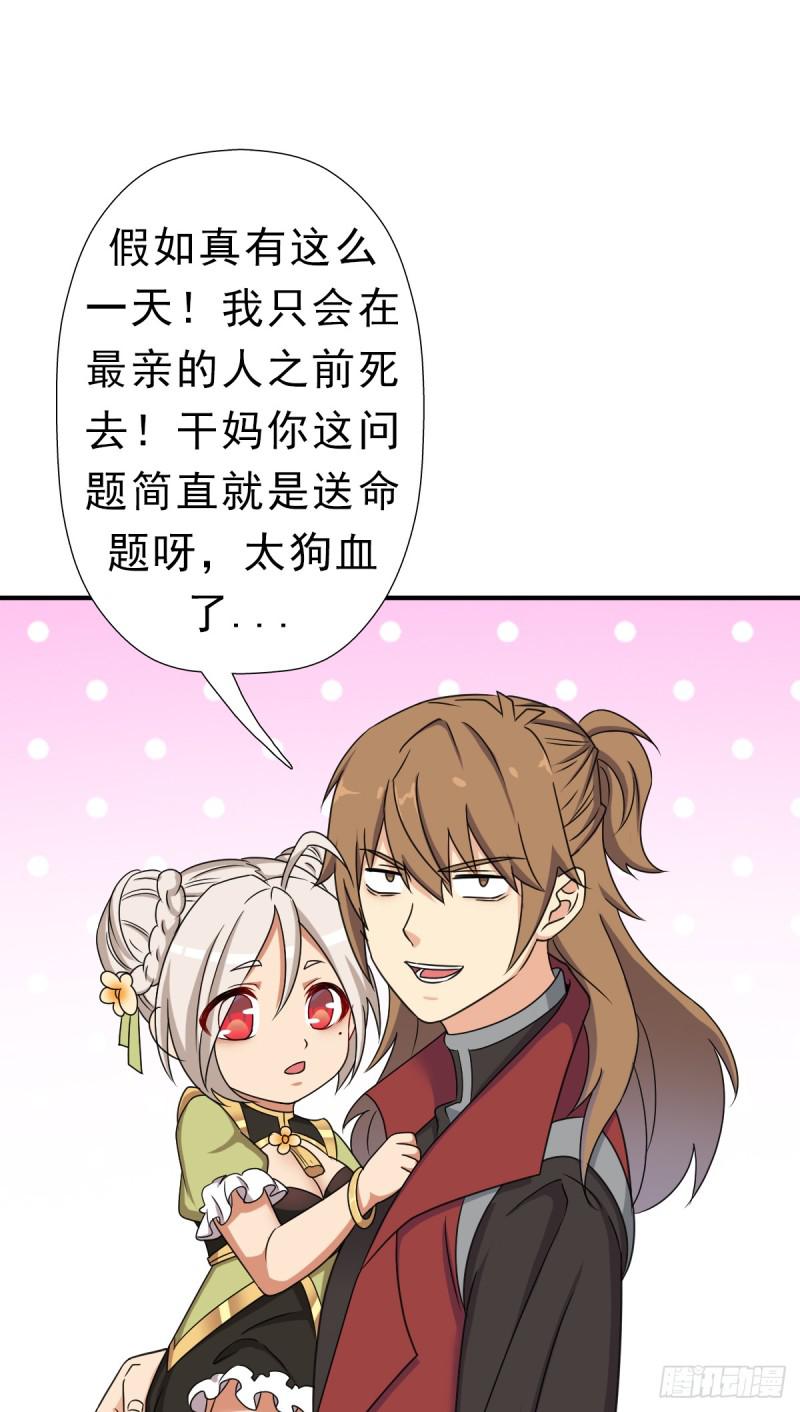 再临火狱1