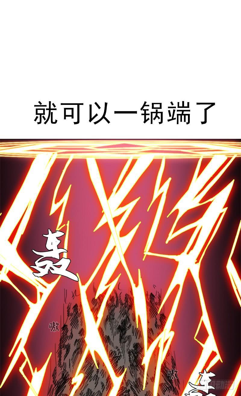 骨皇之殇26