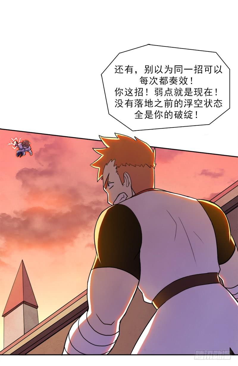 激战（二）3