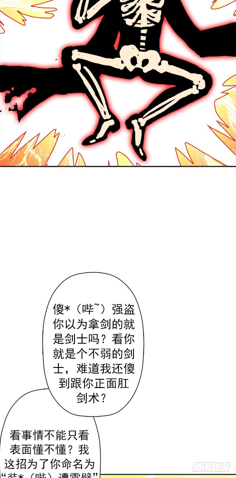 不能只看表面42