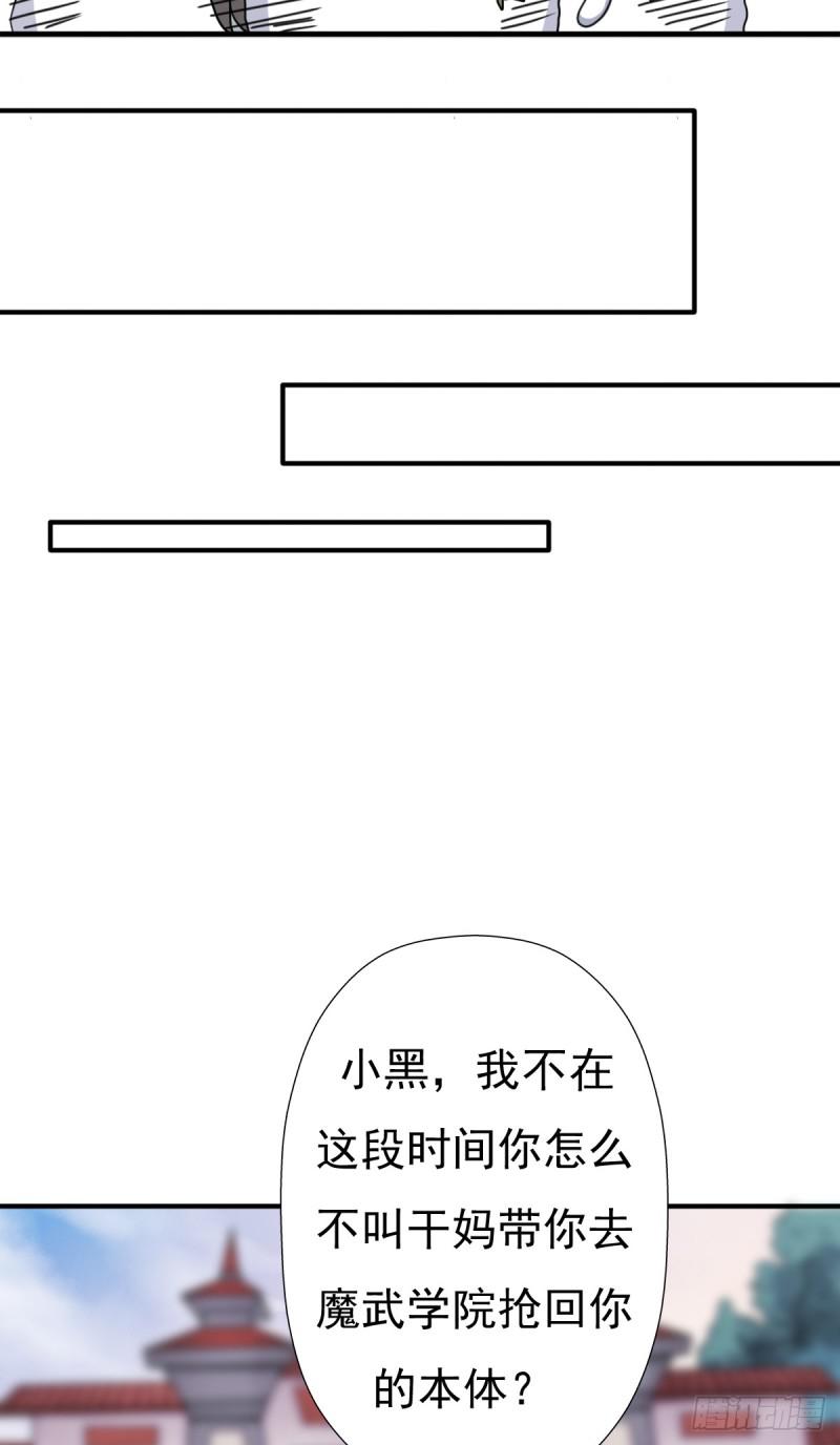 奴隶契约29