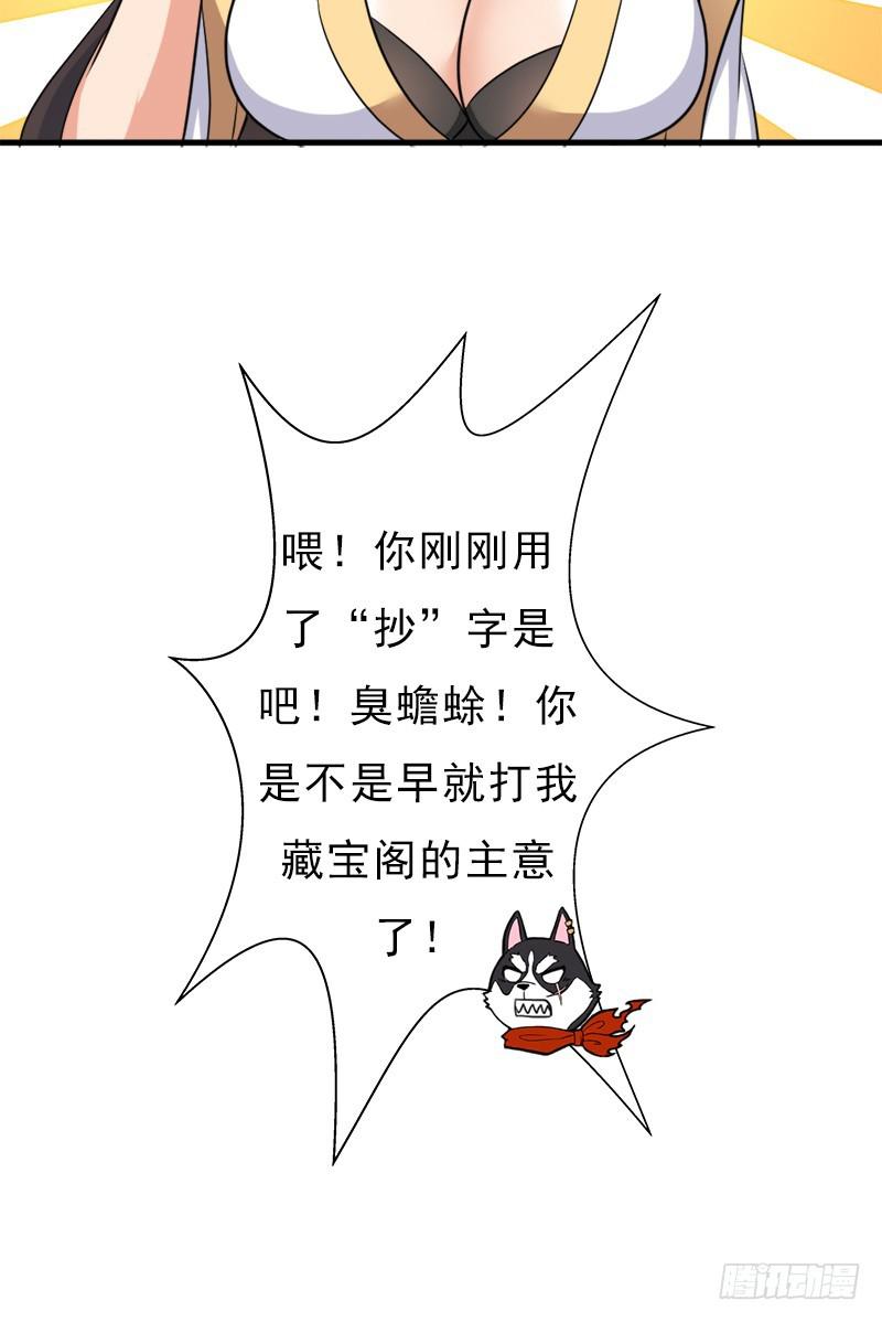 “威猛儿钢枪”47