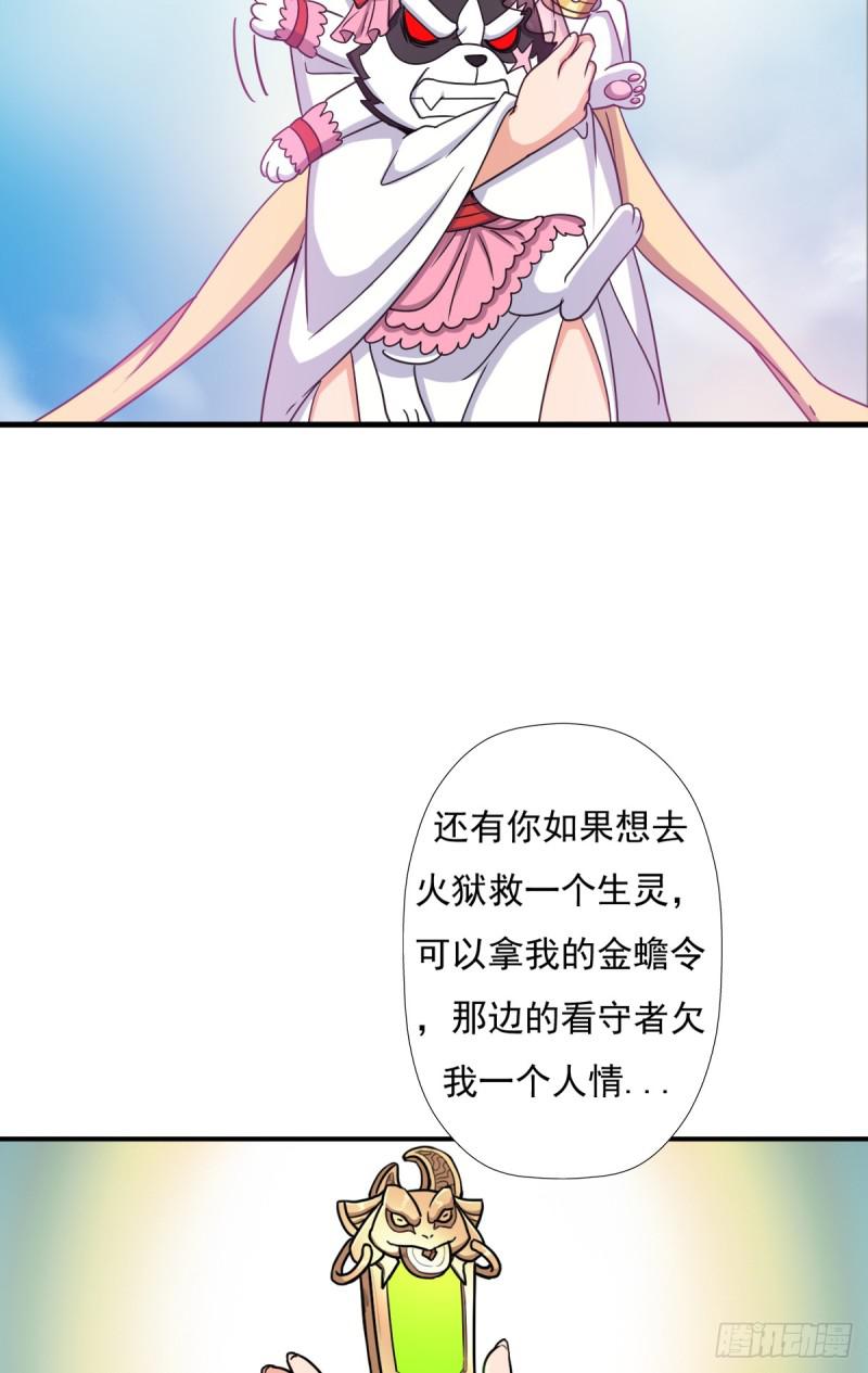奴隶契约52