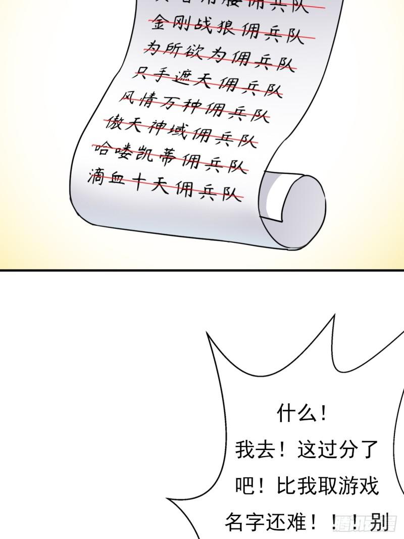 乾柴烈火34