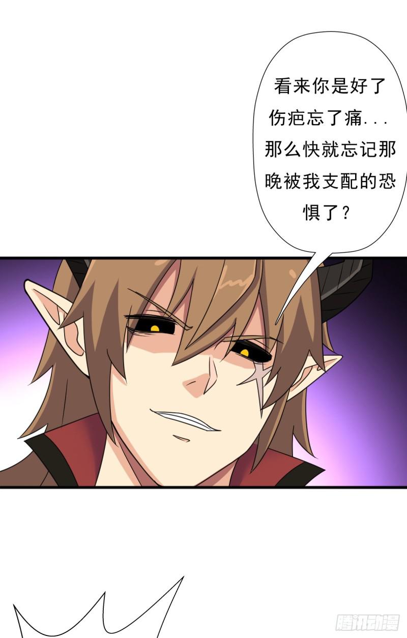 完虐该史25