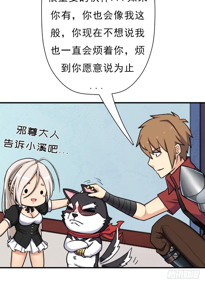 金蟾大人13