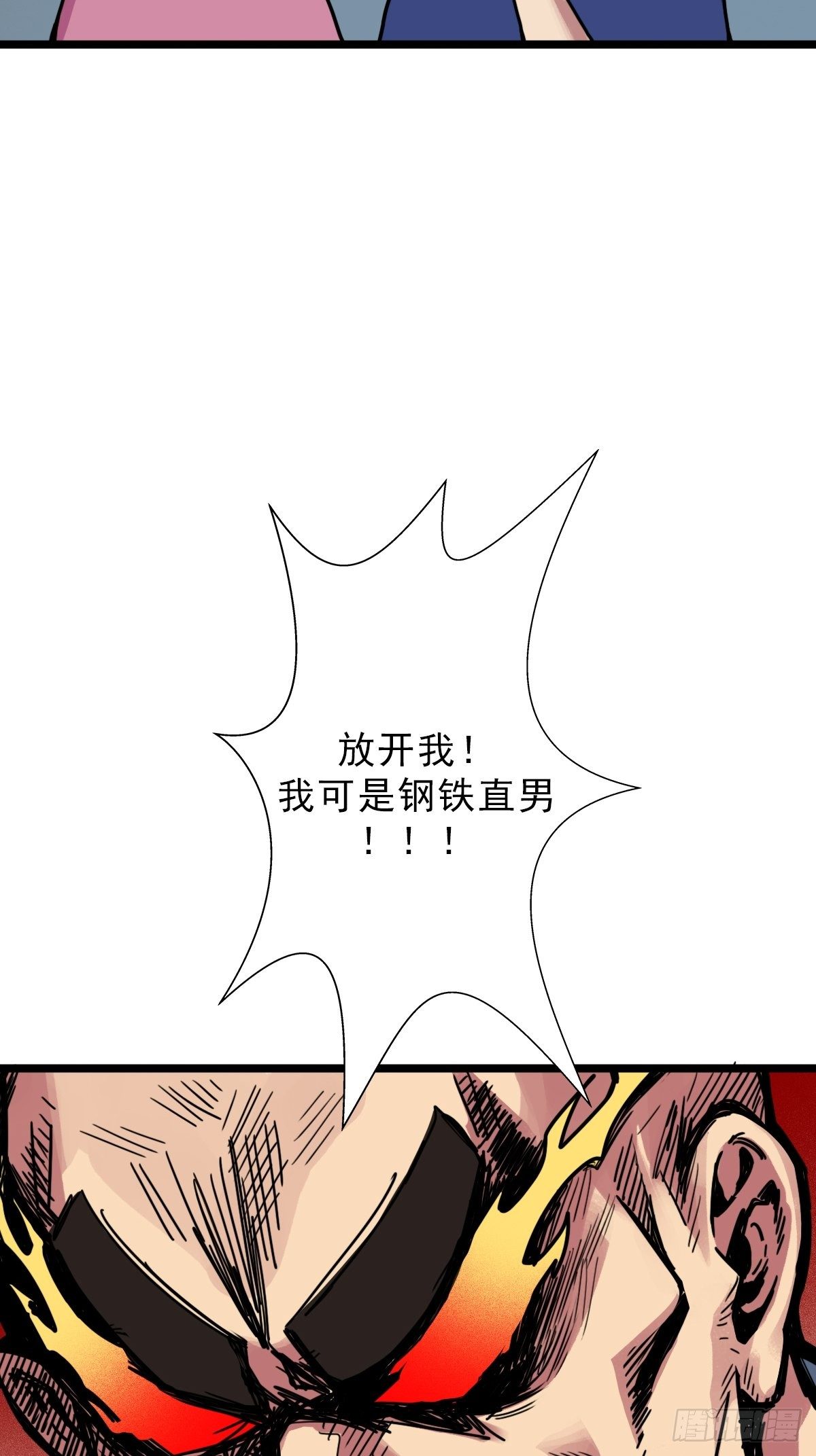 （第二季）一个声音13