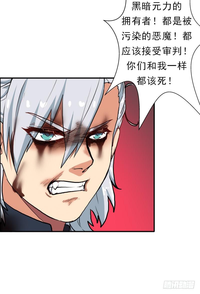 善意的谎言43