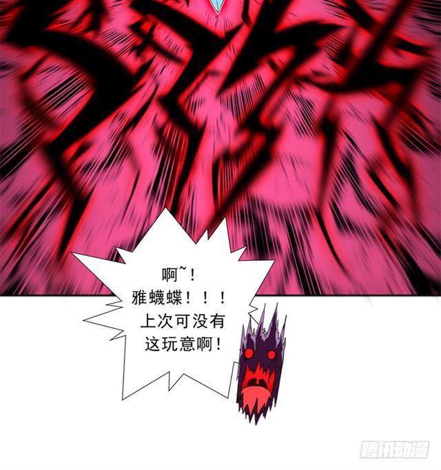 超越人世间的力量16
