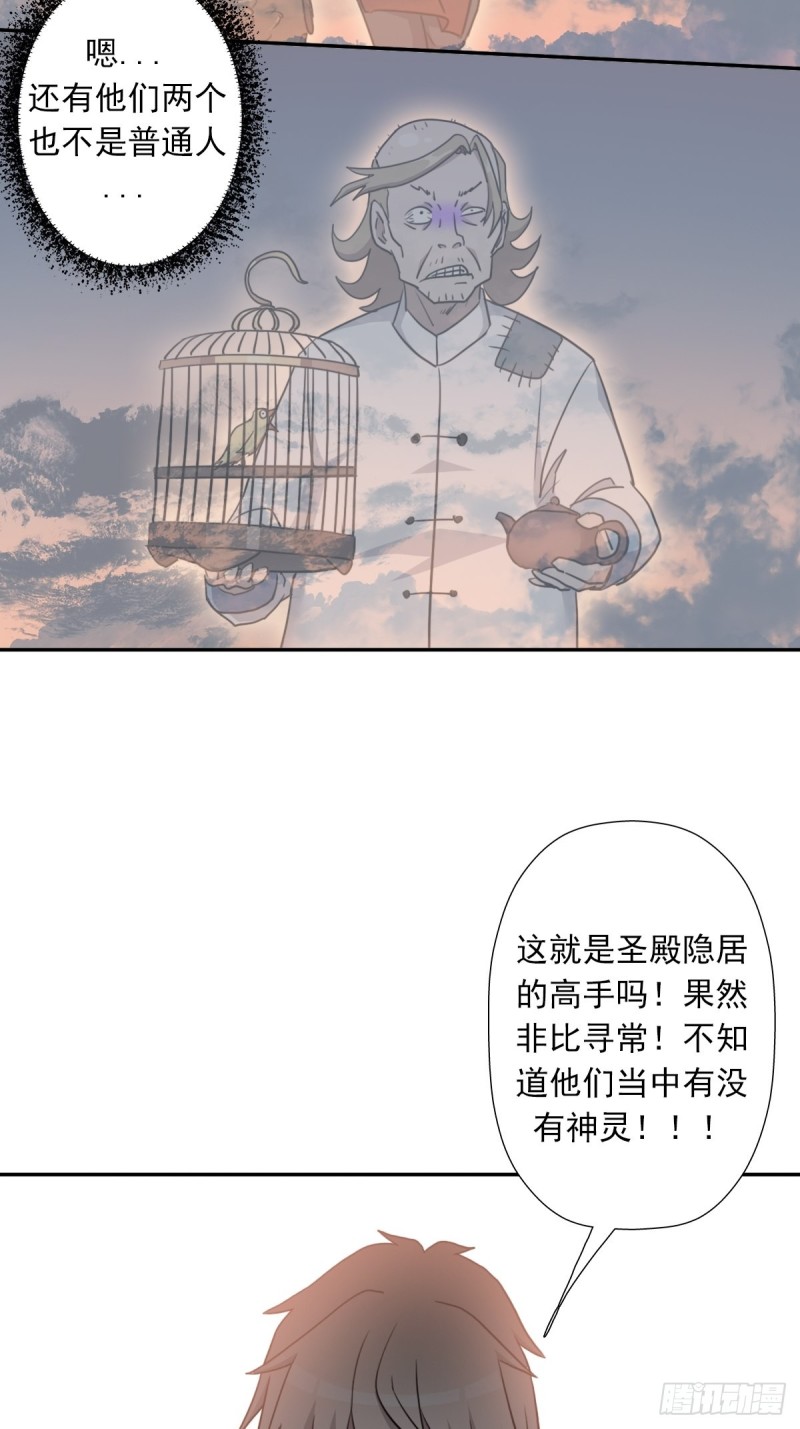 （第二季）神降7