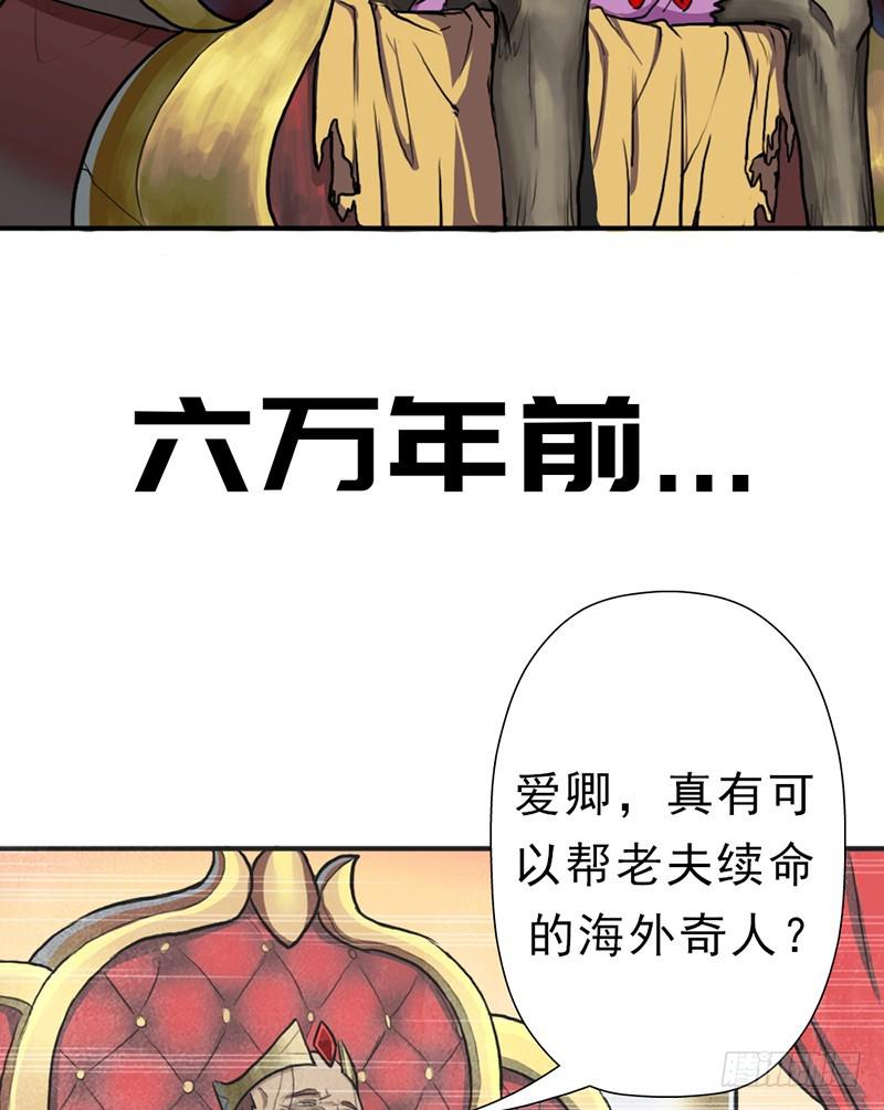 续命良方57