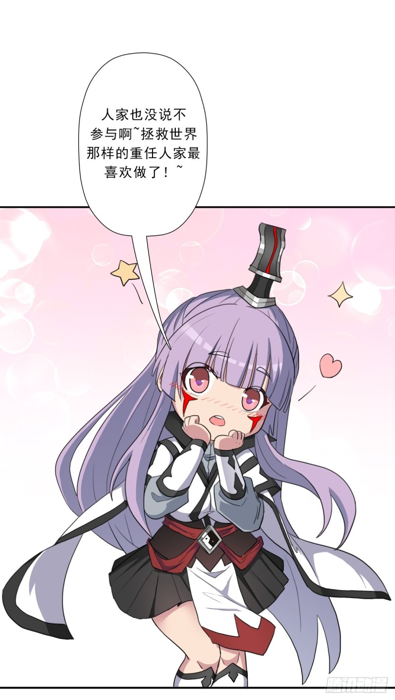 （第二季）财多引祸33