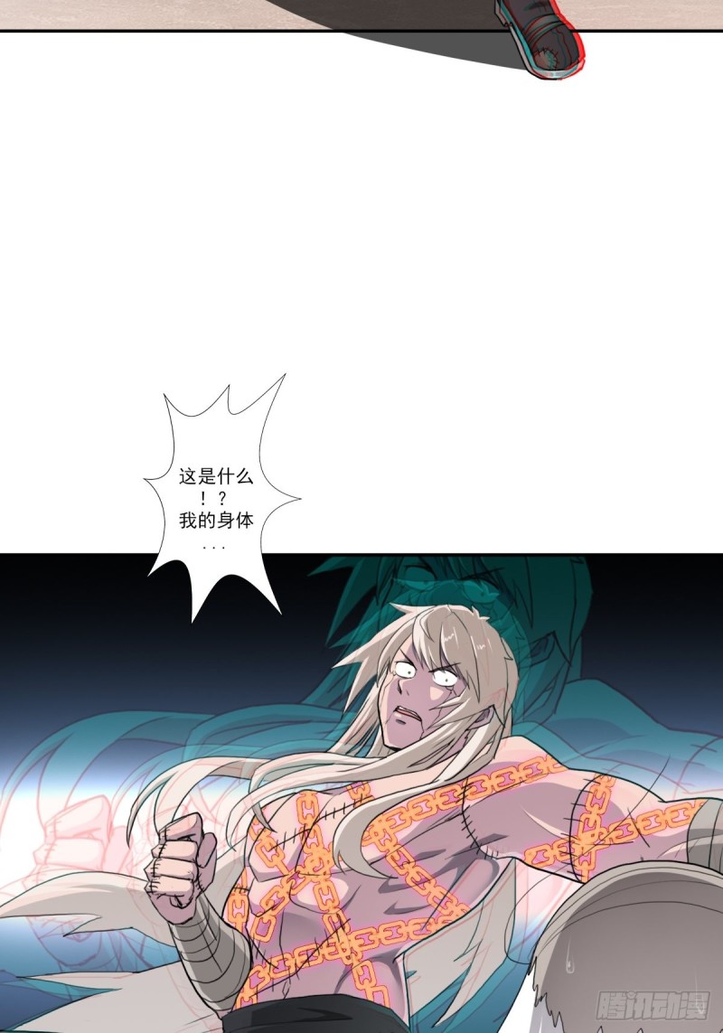 （第二季）荒古的妈妈3