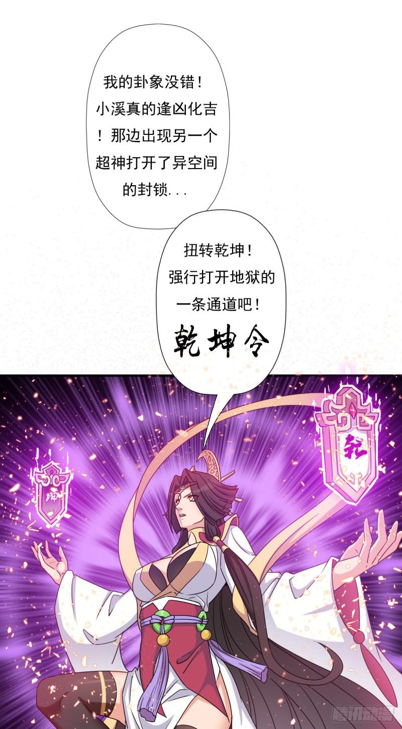 绝境逢生62