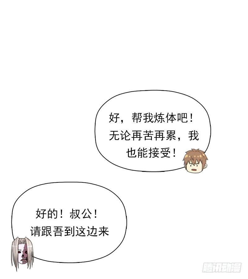 暗涌71