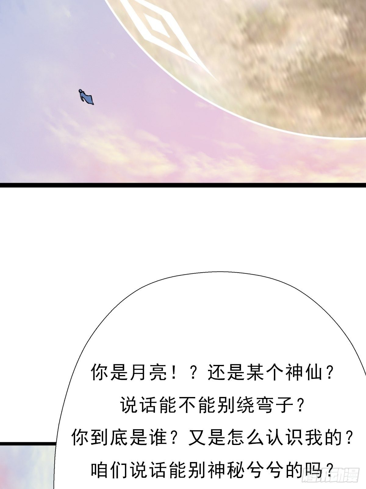 （第二季）对话49