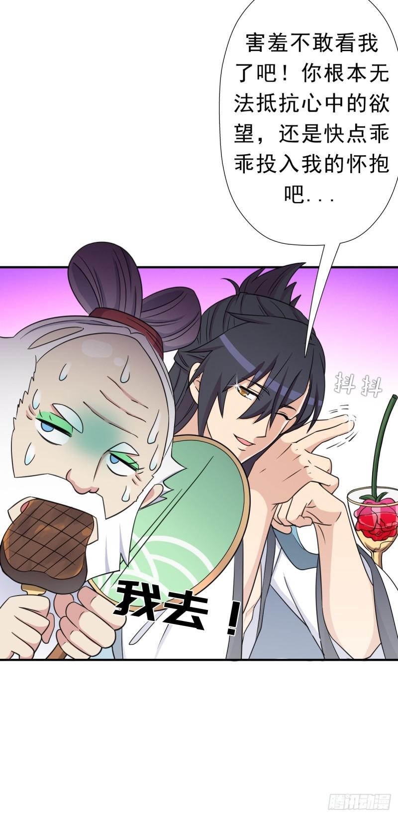 少奋斗20年6