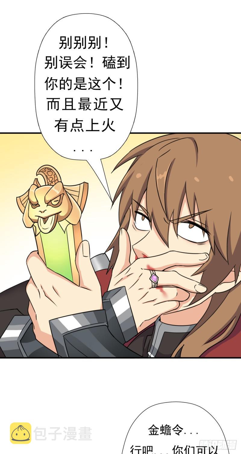魅狐君怡32