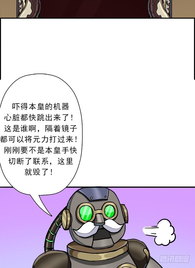 窥觑天机11