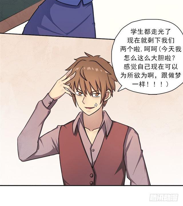 诡梦28