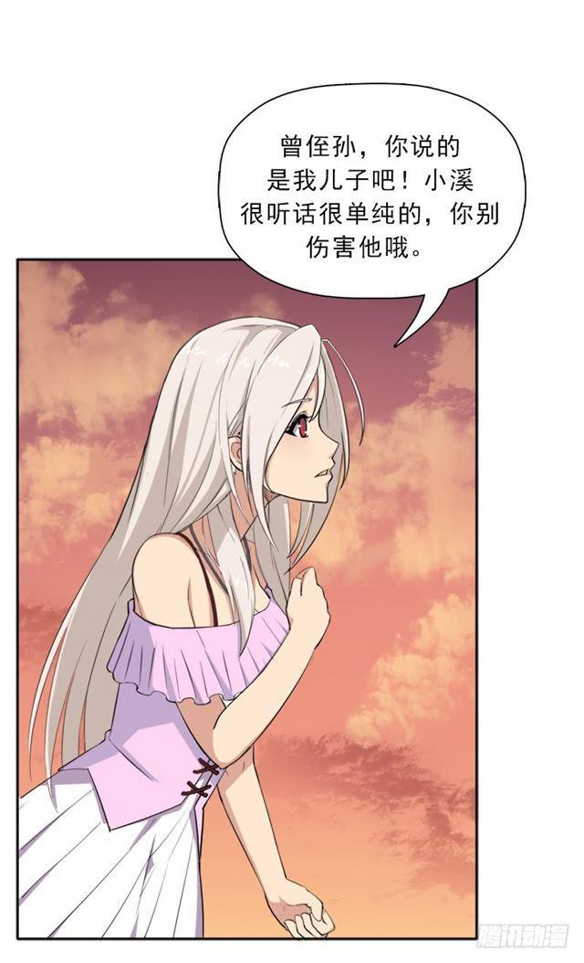 你是谁？34