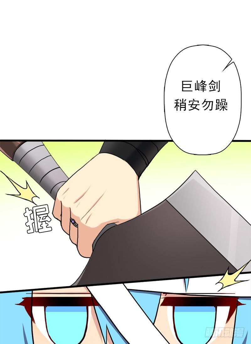 魔武学院一哥8
