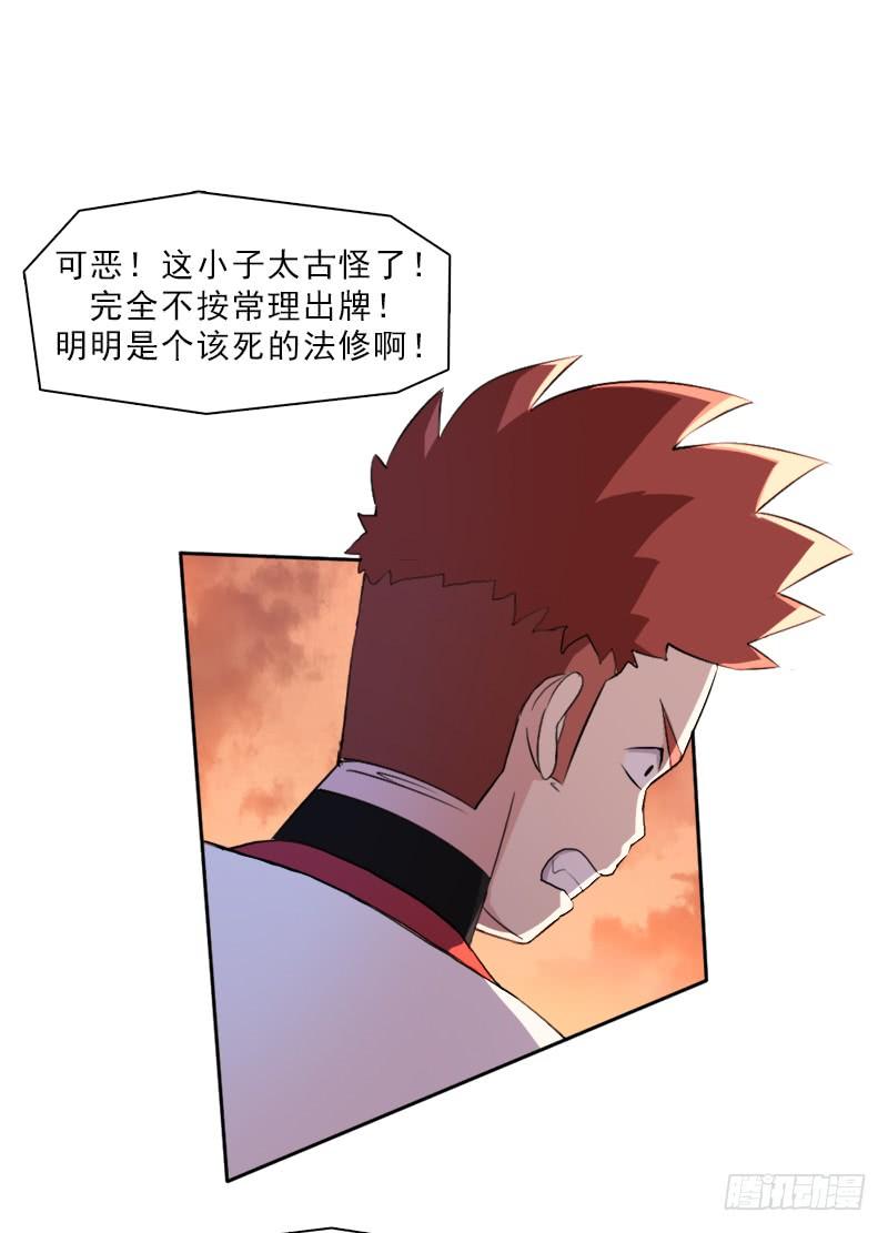 激战（二）14