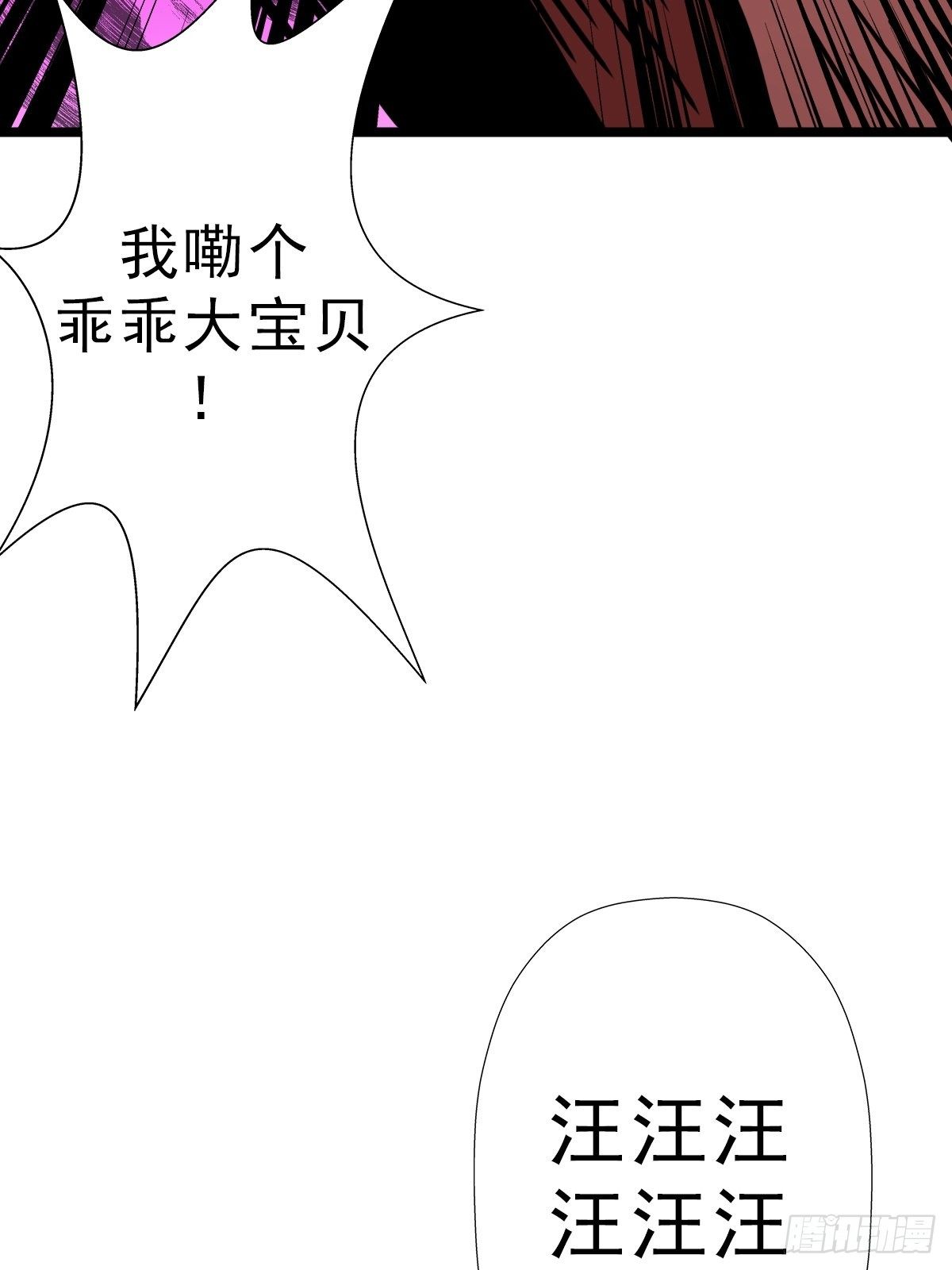 （第二季）一个声音60