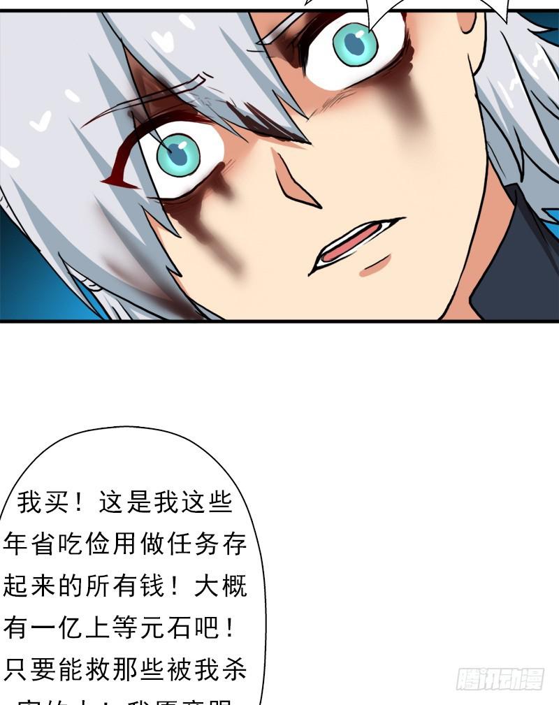 飞来艳福6