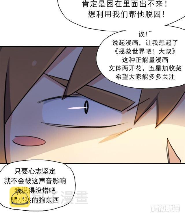 诡声13