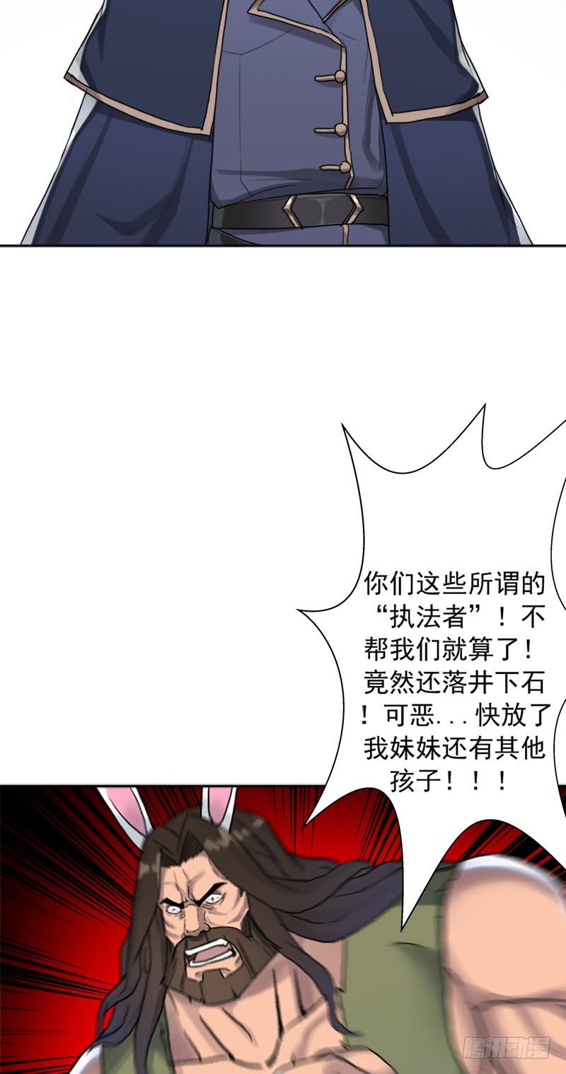 南荒国拓跋上校16