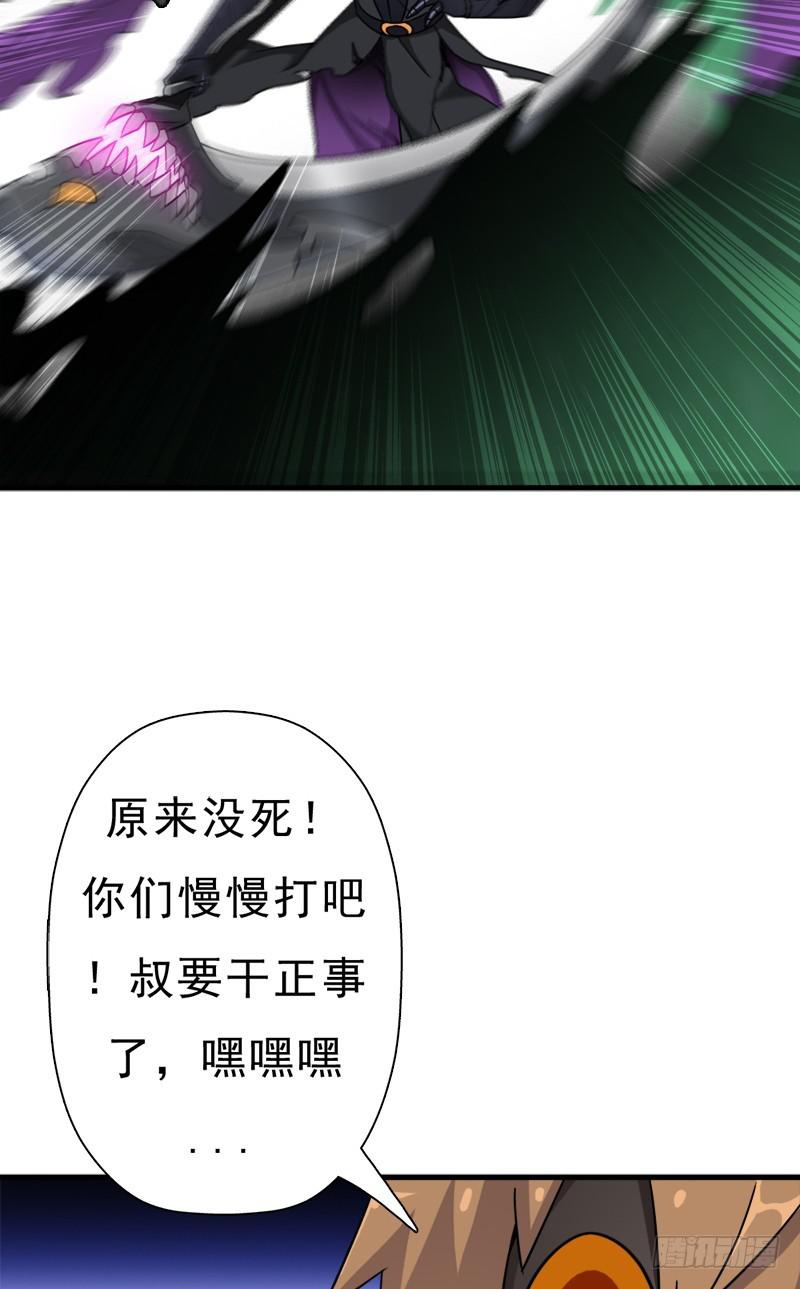 噬神跳蚤的技能32