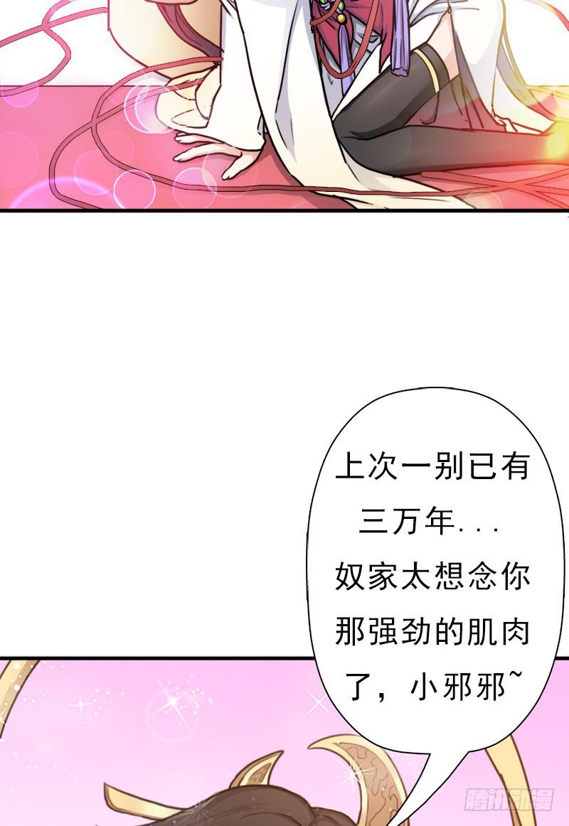 命的代价5