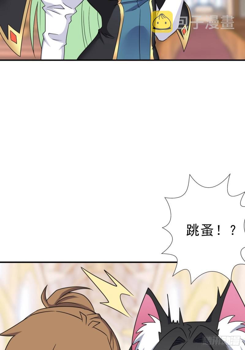 混入神殿28