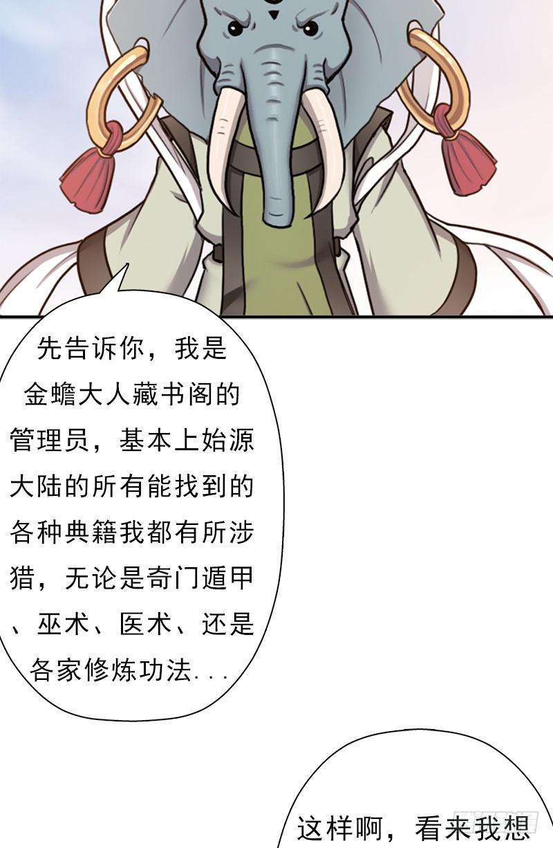 礼尚往来47