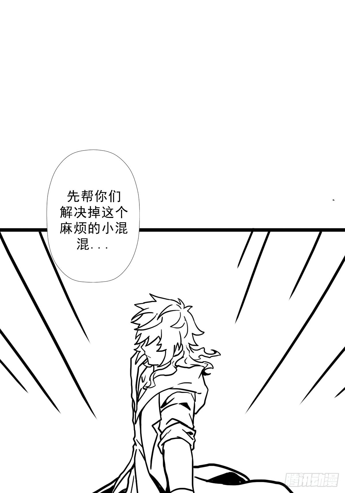 （完结篇）偷渡的实验成果2
