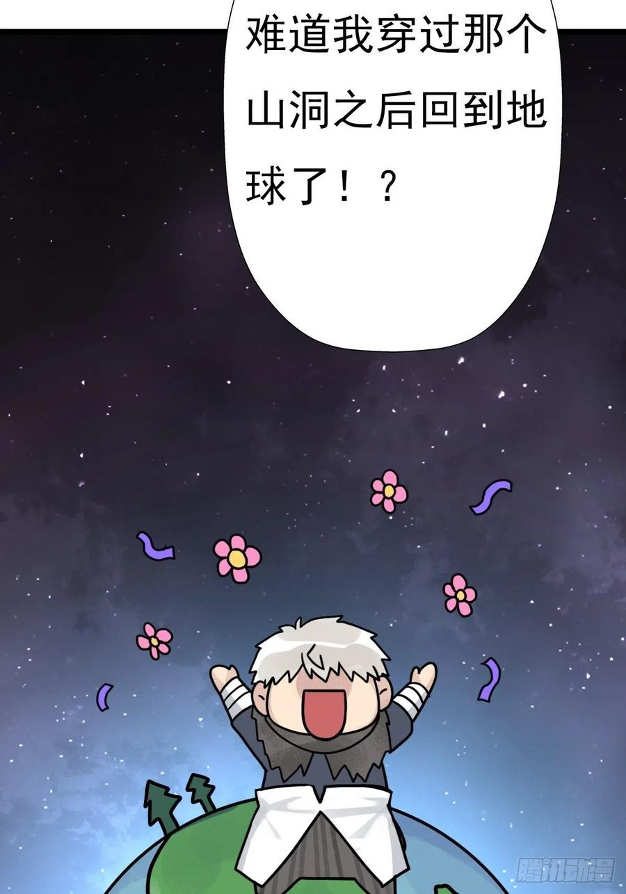 （第二季）这里是什麽球？59
