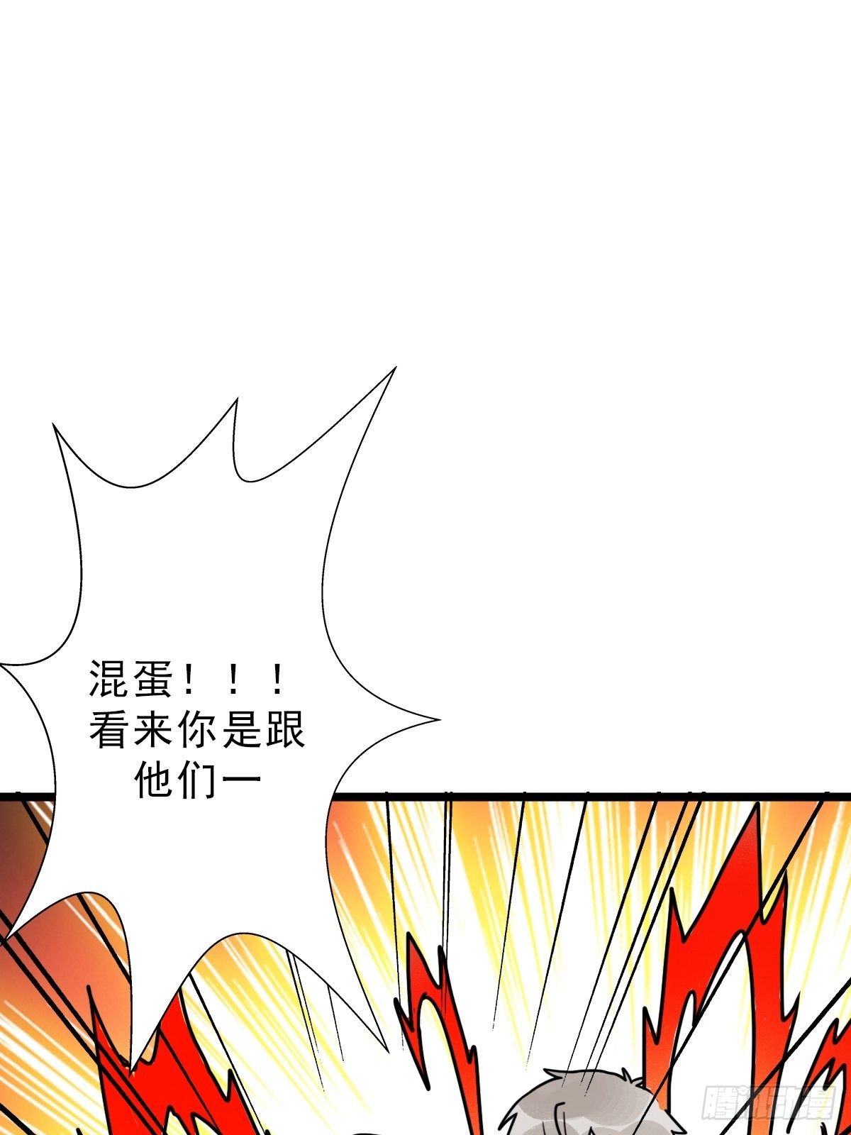 （第二季）一个声音9