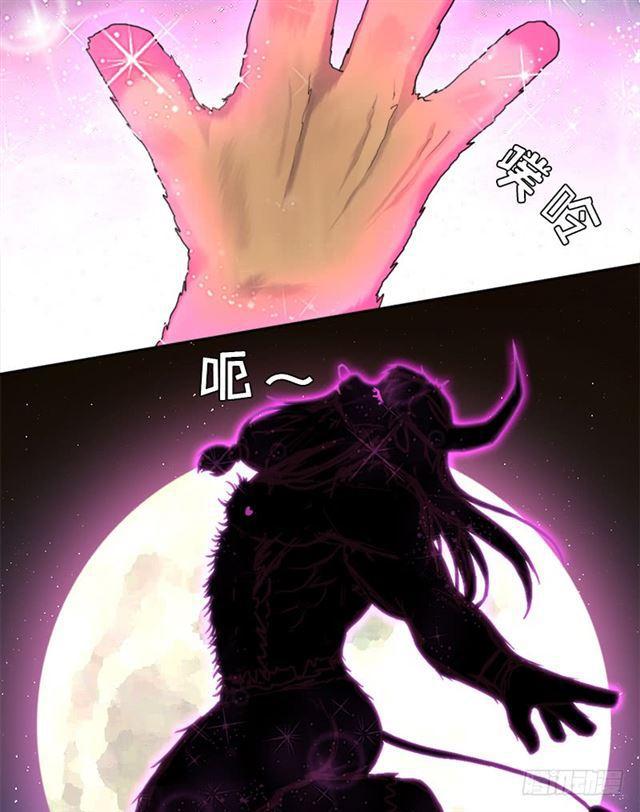 月小溪VS牛头人21