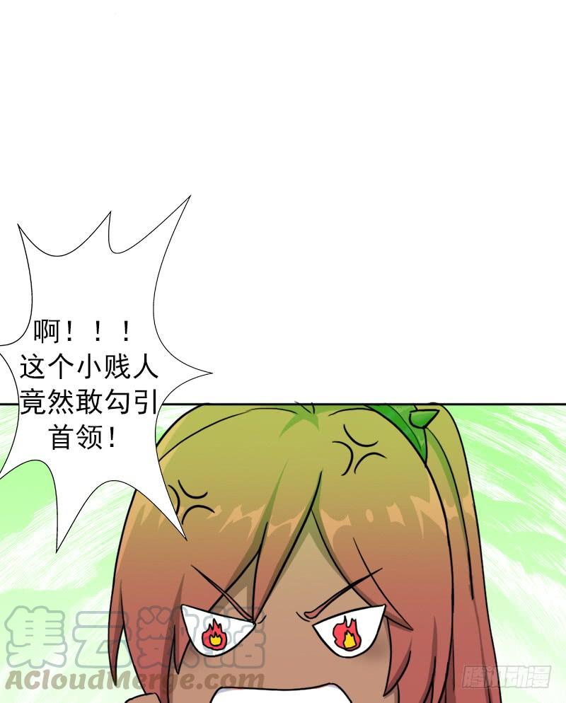 南荒国拓跋上校64