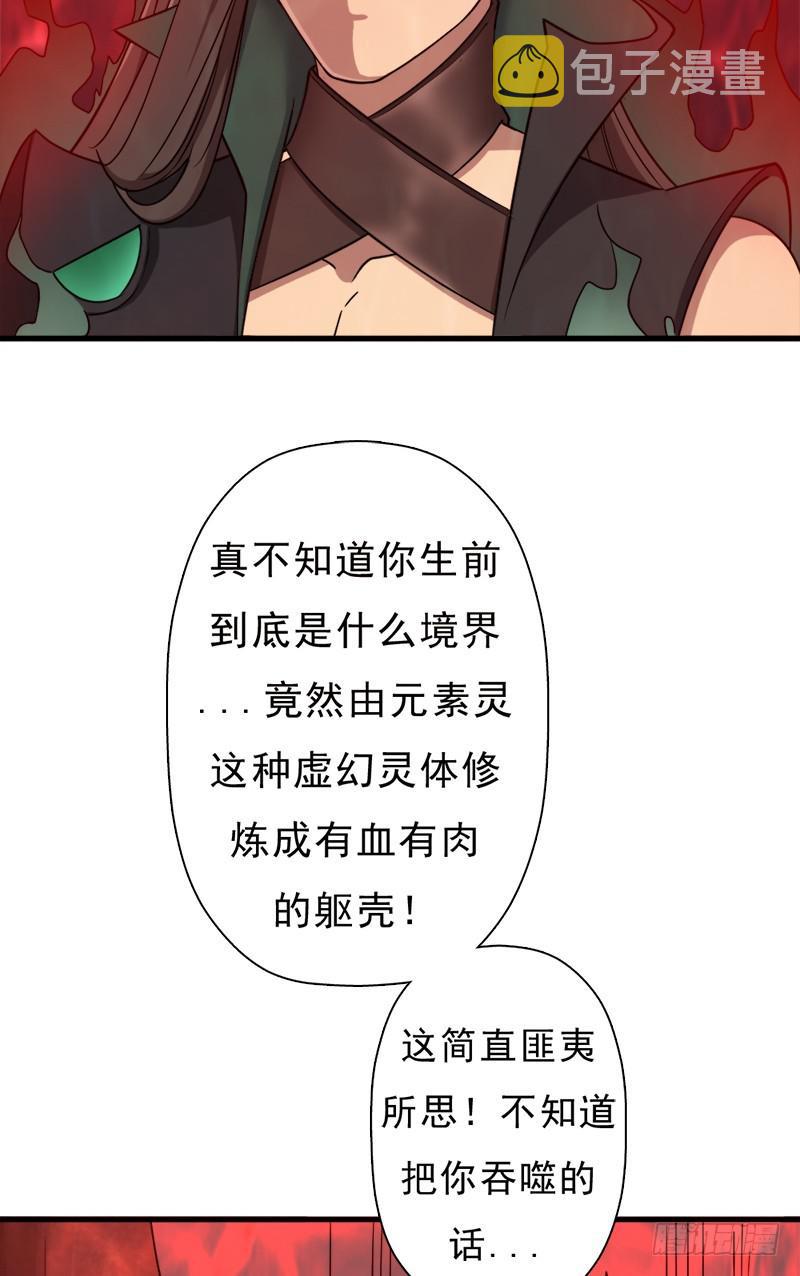 噬神跳蚤的技能21