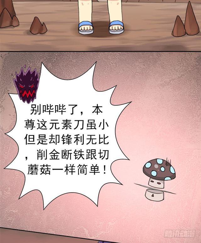 火狱47