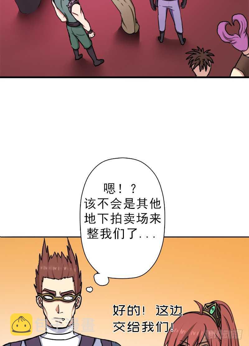 搏一搏，内裤变摩托3