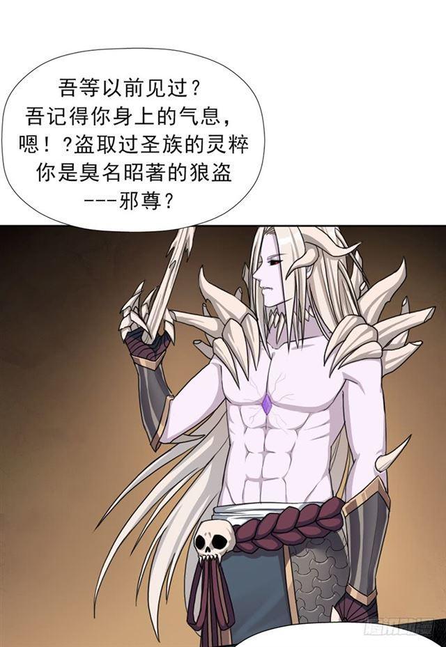 骨皇39