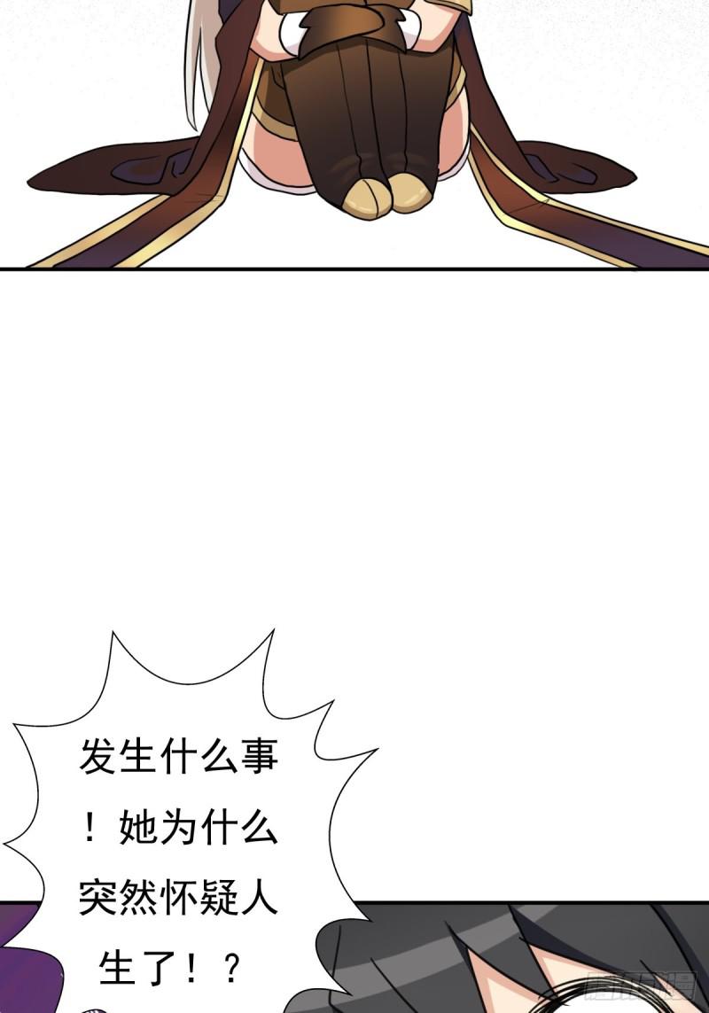 佣兵等级测试57