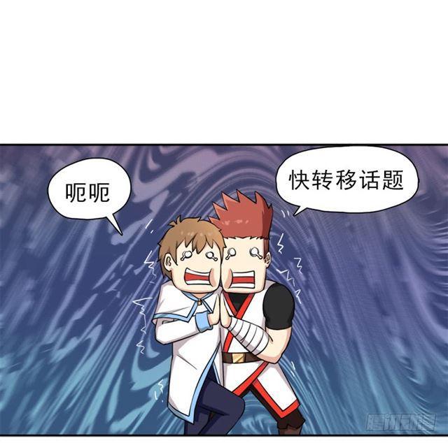 诡声26